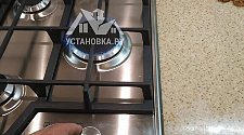 Установить/Подключить газовую плиту/газовую варочную панель
