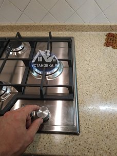 Установить/Подключить газовую плиту/газовую варочную панель