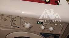 Установить/подключить стиральную машину