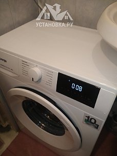 Установить и подключить стиральную машину