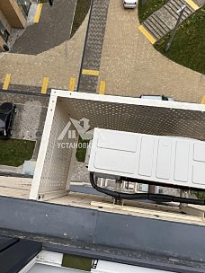 Установить Кондиционер