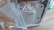 Установить стиральную машину