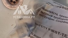 Заказ № 187200