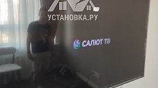 Установить/подвесить и настроить телевизор