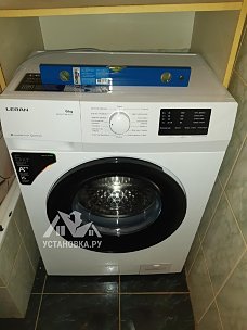 Установить стиральную машину