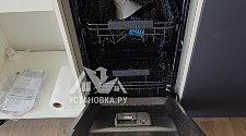 Установить новую встраиваемую посудомоечную машину