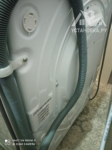 Установить стиральную машину