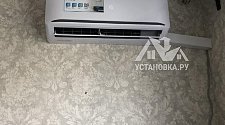 Установить кондиционер 7000-9000