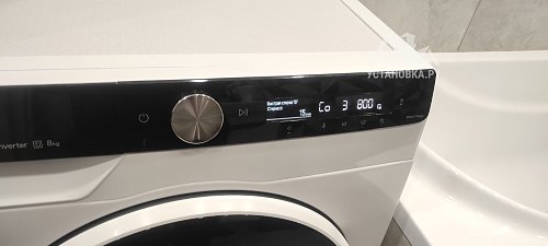 Установить стиральную машину