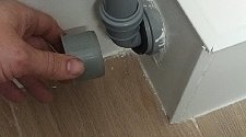 Установить стиральную машину