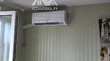 Установить новый кондиционер