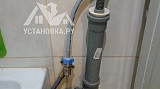 Установить стиральную машину