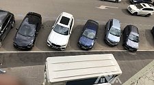 Установить Кондиционер
