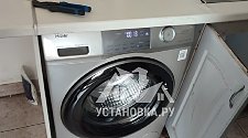 Установить стиральную машину