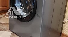 Установить стиральную машину