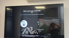 Подвесить и настроить телевизор и установить посудомоечную машину
