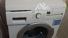 Установить стиральную машину