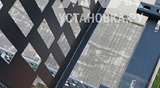 Работа