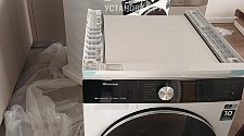 Работа