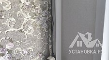 Заказ № 188254/V046088463