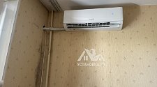 Работа
