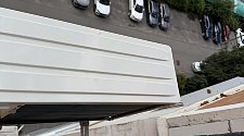 Установить Кондиционер