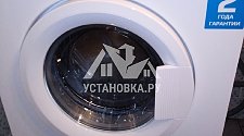 Установить стиральную машину соло в Московском