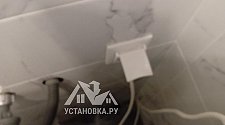 Работа