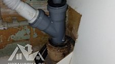 Установить стиральную машину