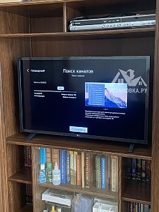 Установить телевизор