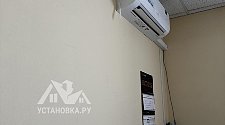Работа