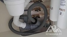 Работа