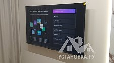 Подключить новую варочную панель Bosch PIE631FB1 - мастер Евгений Николаевич, выполнено 17.10.2025г. © Установка.ру Подключить новую варочную панель Bosch PIE631FB1