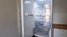 Работа