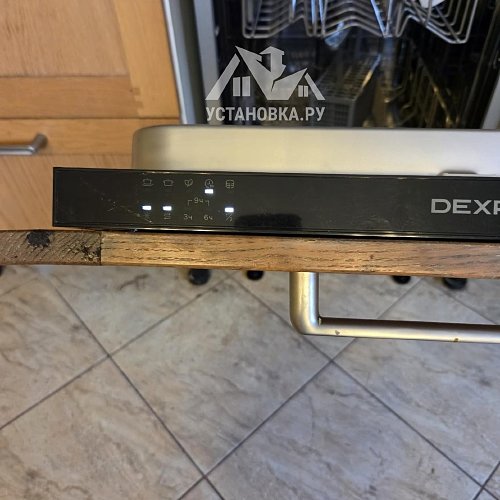 Установить и подключить посудомоечной машину