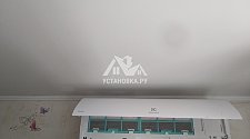 Установить в квартире кондиционер ELECTROLUX EACS-09HAT/N3_19Y