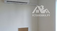 Работа