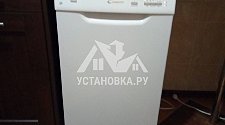Установить посудомоечную машину в районе Нахимовского проспекта