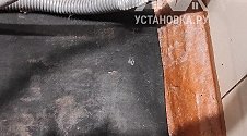 Установить стиральную машину 