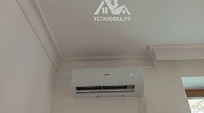 Установить внешний блок кондиционера Haier