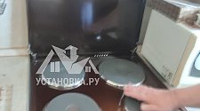 Установить/Подключить плиту/варочную панель