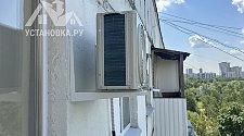 Установить кондиционер