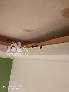 Повесить экран