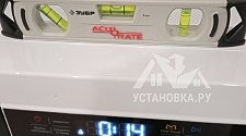 Установить стиральную машину