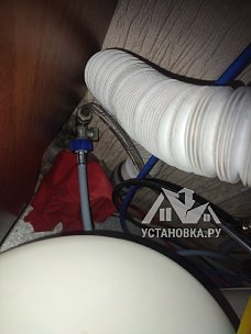 Установить стиральную машину