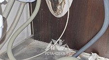 Установить стиральную машину