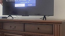 Установить/подвесить и настроить телевизор