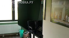 Подвесить и настроить телевизор