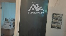 Установить холодильник