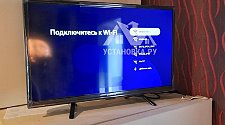 Установить телевизор